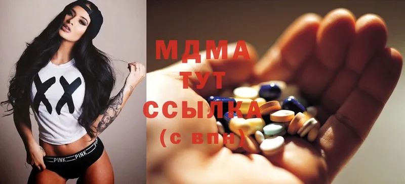 MDMA crystal  МЕГА вход  Борисоглебск 